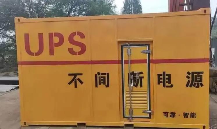 兴义UPS电源（Uninterruptible Power Supply）的作用？